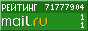 @Mail.ru