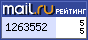 Рейтинг@Mail.ru