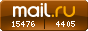 Рейтинг@Mail.ru