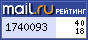 Рейтинг@Mail.ru