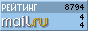 @Mail.ru