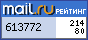 Рейтинг@Mail.ru