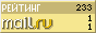 @Mail.ru