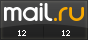 Рейтинг@Mail.ru