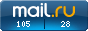 Рейтинг@Mail.ru