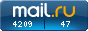 @Mail.ru