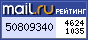 @Mail.ru