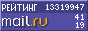 @Mail.ru