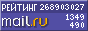 Откровения людям Нового века