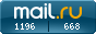 Рейтинг@Mail.ru