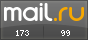 @Mail.ru