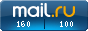 @Mail.ru