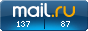 Рейтинг@Mail.ru