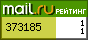 Рейтинг@Mail.ru