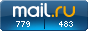 Top.Mail.Ru