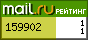Рейтинг@Mail.ru