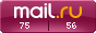 Рейтинг@Mail.ru