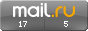 Рейтинг@Mail.ru