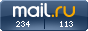 Рейтинг@Mail.ru