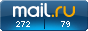 Рейтинг@Mail.ru
