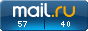 Рейтинг@Mail.ru