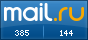 @Mail.ru