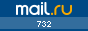 Рейтинг@Mail.ru