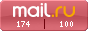 Рейтинг@Mail.ru