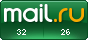 Рейтинг@Mail.ru