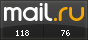 Рейтинг@Mail.ru