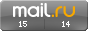 Рейтинг@Mail.ru