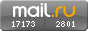 Рейтинг@Mail.ru