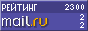 Top.Mail.Ru