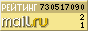 Mail.ru