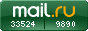 Рейтинг@Mail.ru